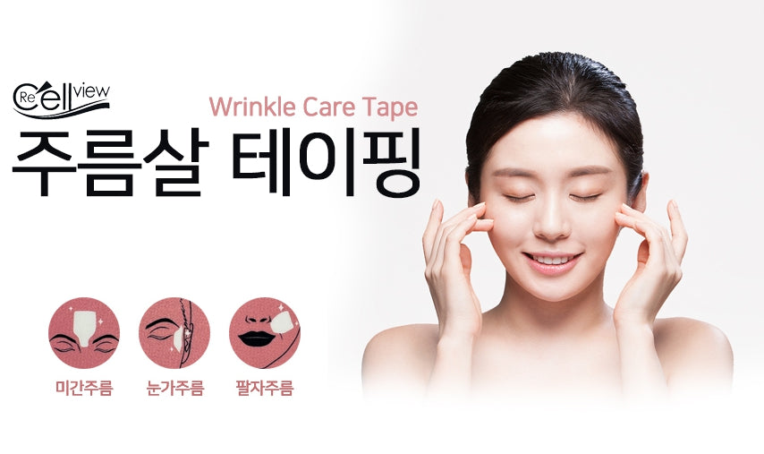 10 Packs ReCellView Wrinkle Care Tape Masks 60 Patches Frown Fine Lines Under Eyes Crows Feet Rims Laugh