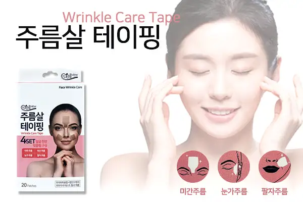 10 Packs ReCellView Wrinkle Care Tape Masks 60 Patches Frown Fine Lines Under Eyes Crows Feet Rims Laugh