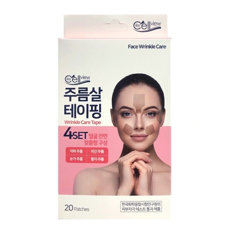 12 Packs ReCellView Wrinkle Care Tape Masks 60 Patches Frown Fine Lines Under Eyes Crows Feet Rims Laugh