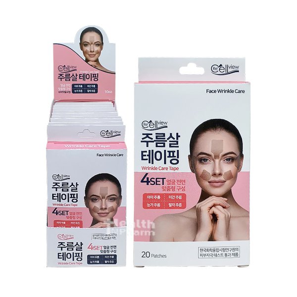 8 Packs ReCellView Wrinkle Care Tape Masks 60 Patches Frown Fine Lines Under Eyes Crows Feet Rims Laugh