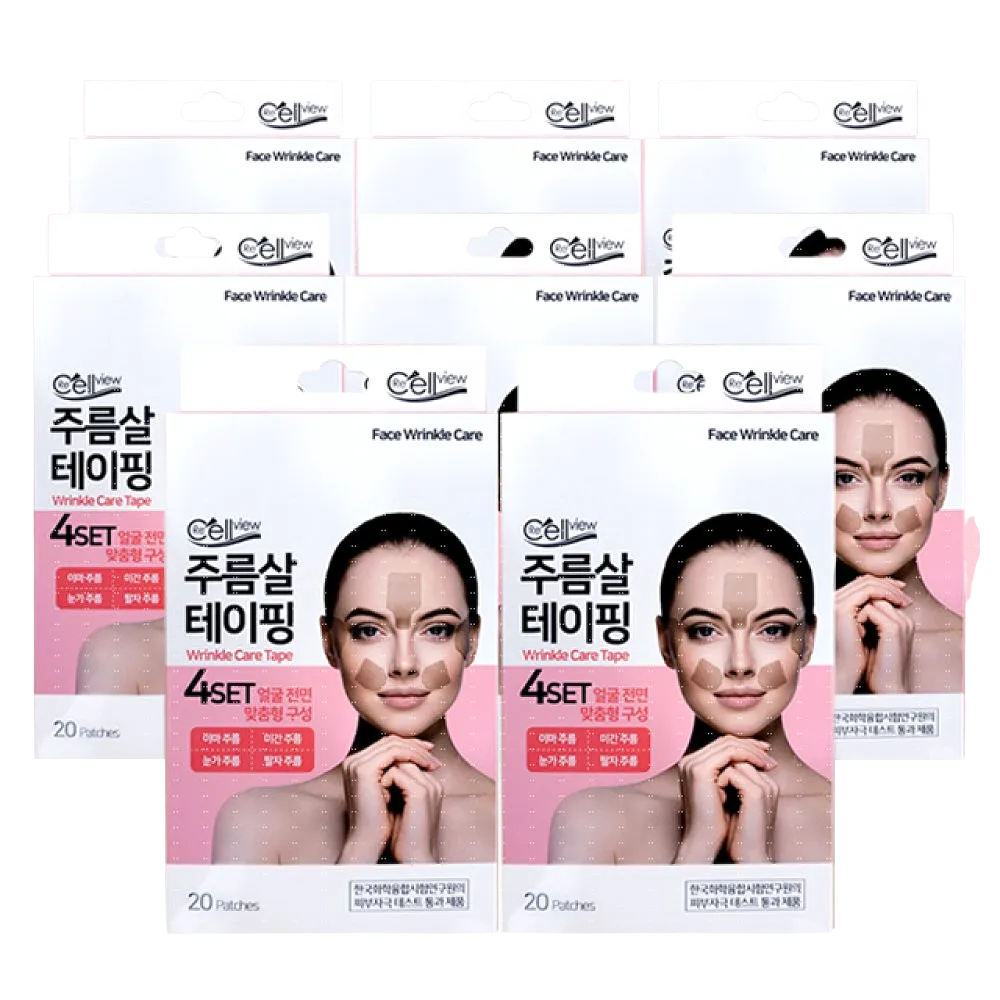 8 Packs ReCellView Wrinkle Care Tape Masks 60 Patches Frown Fine Lines Under Eyes Crows Feet Rims Laugh